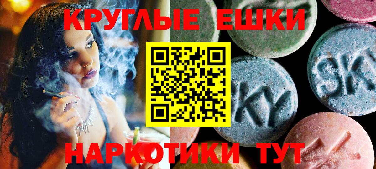 Лосино-Петровский  Экстази TESLA  Вход с VPN  ЭКСТАЗИ MDMA 