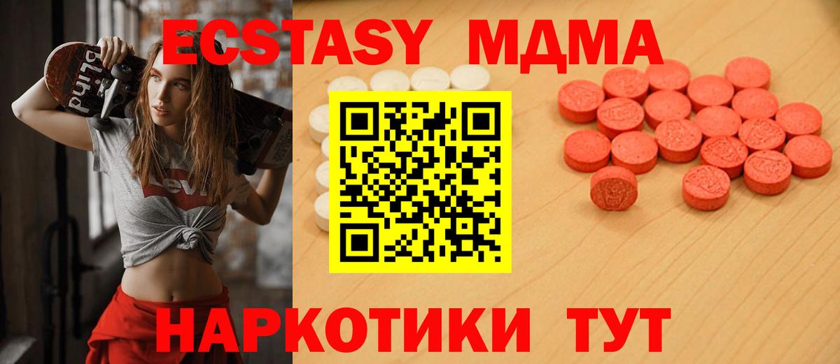 Ecstasy Дубай Лосино-Петровский