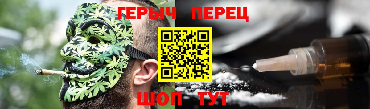 Героин VHQ Лосино-Петровский