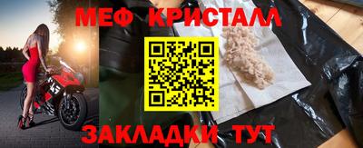 скорость Жуковский
