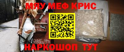 амфетамин Заволжье