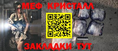амфетамин Заволжье