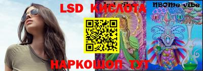 мефедрон VHQ Заводоуковск