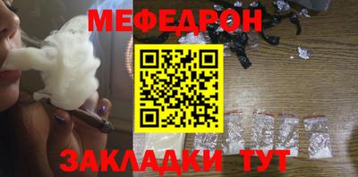 амфетамин Заволжье
