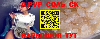 мефедрон VHQ Заводоуковск