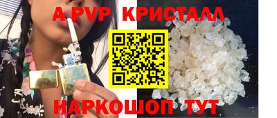 амфетамин Заволжье
