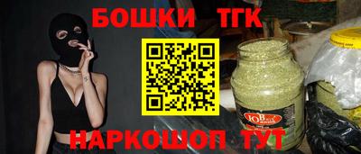 мефедрон VHQ Заводоуковск