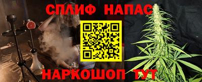 мефедрон VHQ Заводоуковск