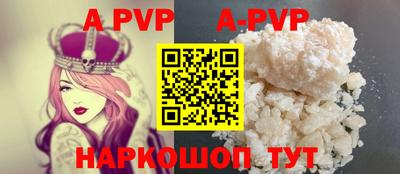 скорость Жуковский