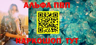 амфетамин Заволжье