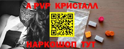 мефедрон VHQ Заводоуковск