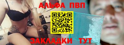 мефедрон VHQ Заводоуковск