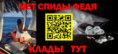 мефедрон VHQ Заводоуковск