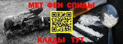 мефедрон VHQ Заводоуковск