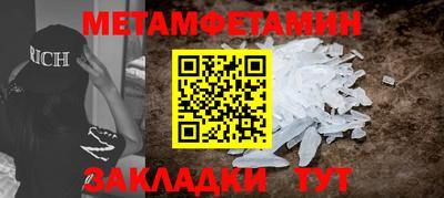 амфетамин Заволжье