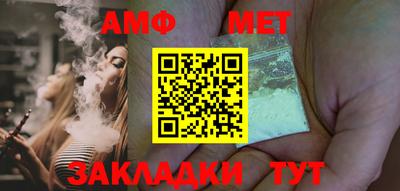 амфетамин Заволжье
