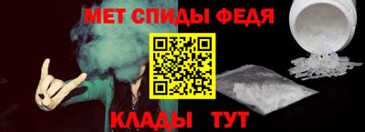 мефедрон VHQ Заводоуковск