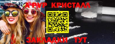 амфетамин Заволжье