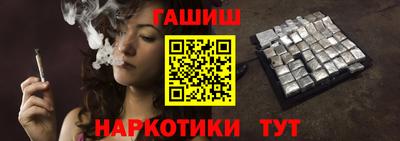 амфетамин Заволжье