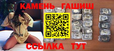 мефедрон VHQ Заводоуковск