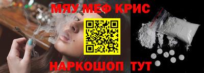 скорость Жуковский