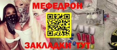 амфетамин Заволжье