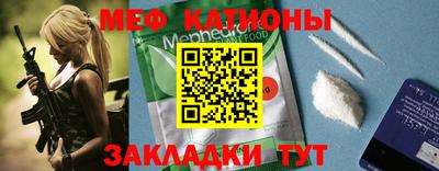 мефедрон VHQ Заводоуковск