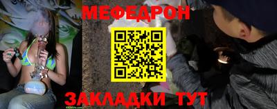 скорость Жуковский