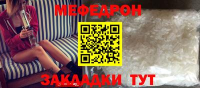 амфетамин Заволжье