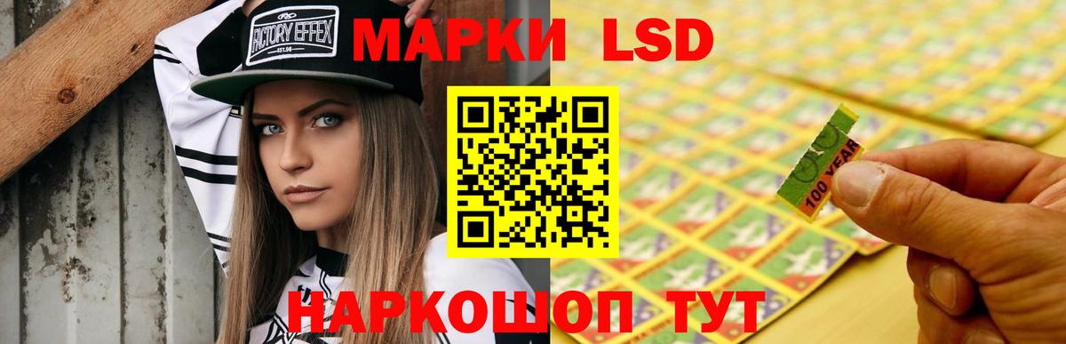 ЛСД экстази ecstasy  ЛСД экстази кислота  Лосино-Петровский  Вход с VPN 