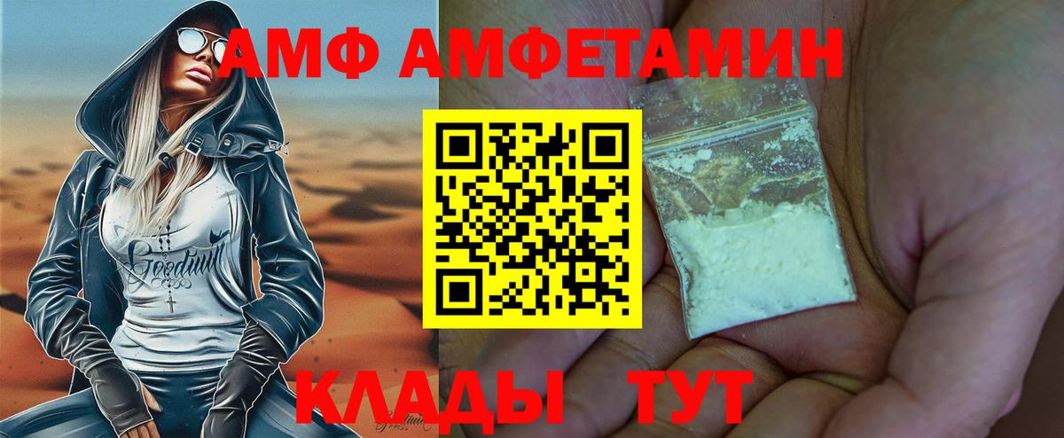 Лосино-Петровский  Метамфетамин кристалл  Вход с VPN  Метамфетамин кристалл 
