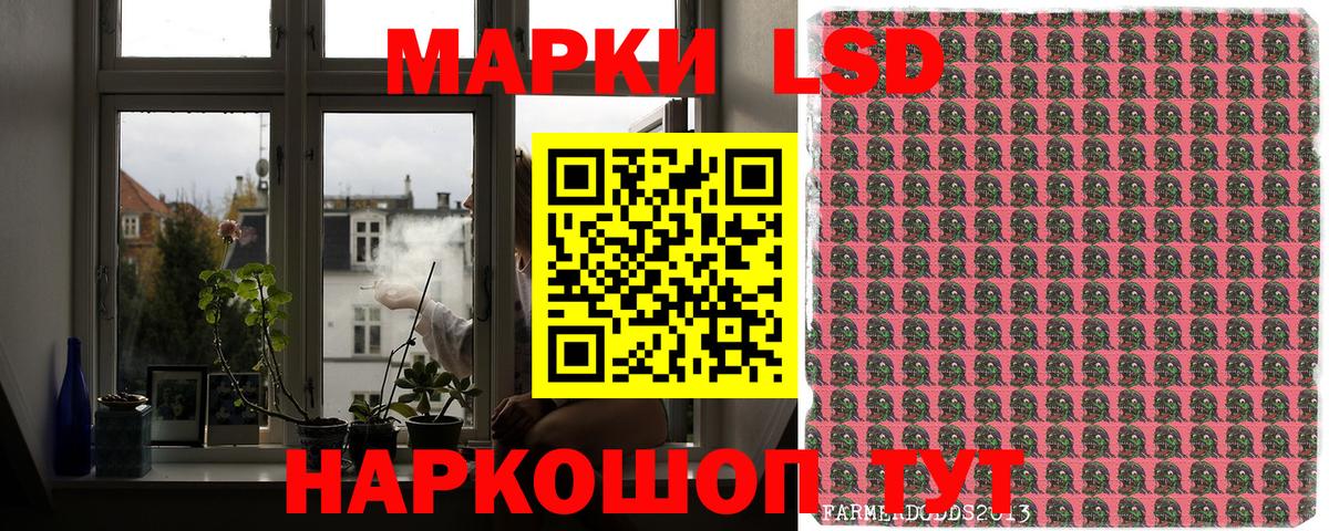 Марки 25I-NBOMe 1,5мг  Марки 25I-NBOMe 1,5мг  Лосино-Петровский  Вход с VPN 