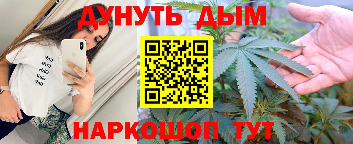 Конопля конопля  Бошки марихуана Amnesia  МАРИХУАНА план  Вход с VPN  Лосино-Петровский 